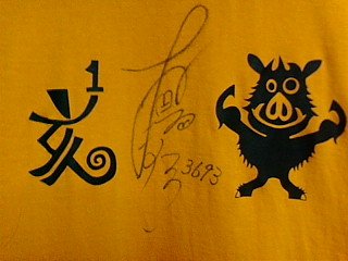 サイン入りＴシャツ