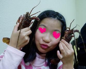 伊勢海老だわさ