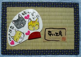 ジュダ・みーちゃん・だや～んっ