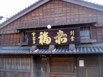 う～ん、食べたかった・・・