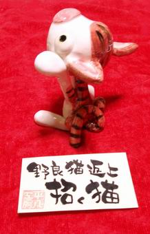招き猫ちゃん