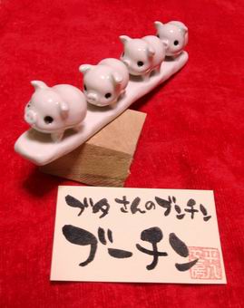 ぶたちゃんの文鎮