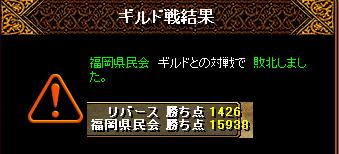 福岡さん結果.JPG