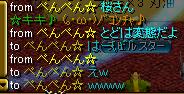 変態ｗ.JPG