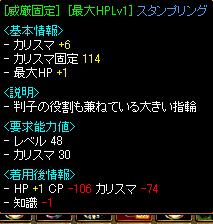 威厳固.JPG