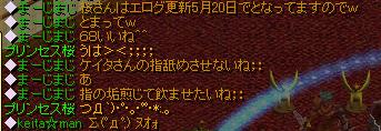 まーじさんブログ半紙.JPG