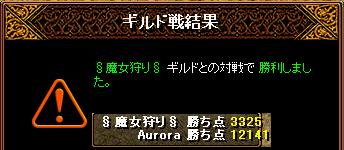 §魔女狩り§.JPG