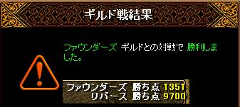 ファウンダーズ.JPG