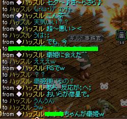 七夕ｗ.JPG