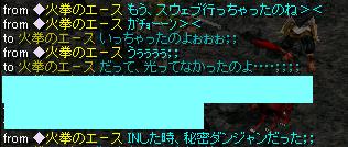 秘密ダンジョン.JPG