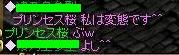 会話２