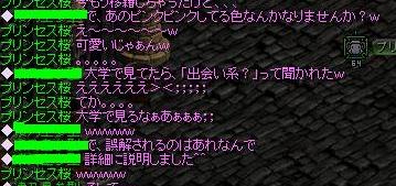 会話３