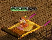 セレブ.JPG