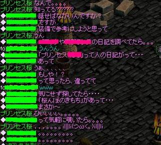 会話４