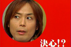 tsunku01.jpg
