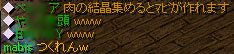 肉の結晶.jpg