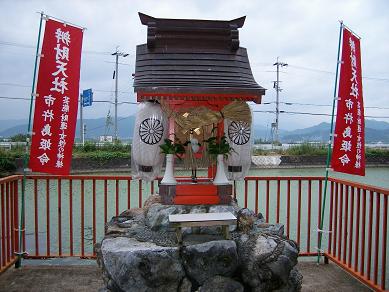 出雲大神宮