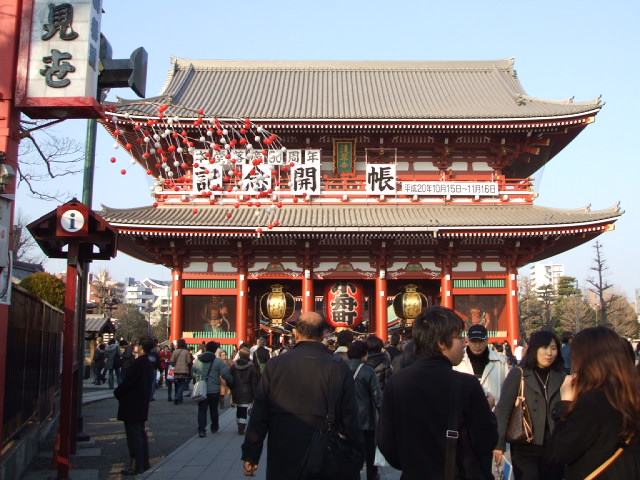 浅草寺