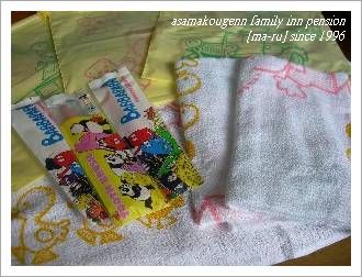 DSCN3869子供用アメニティーグッズ.jpg