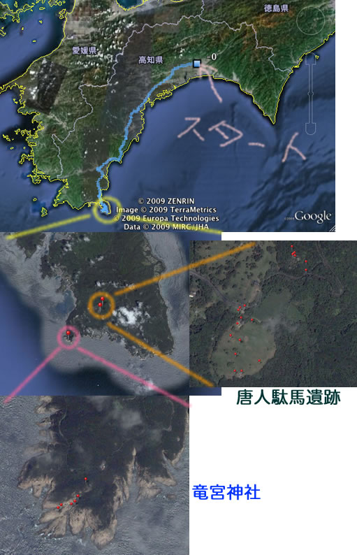 今回の観光のあらまし