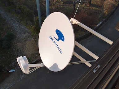 取り付け調整完了