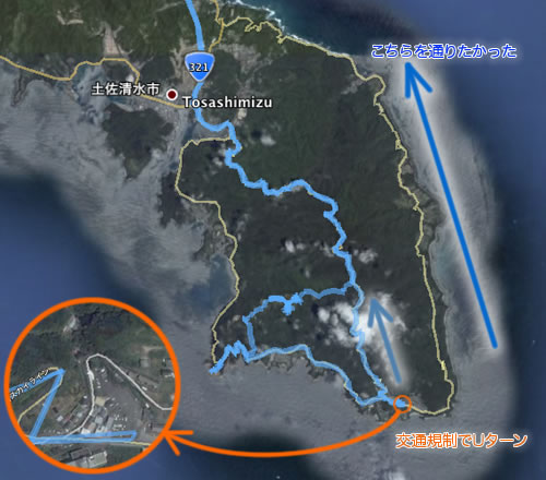 交通規制に (T_T