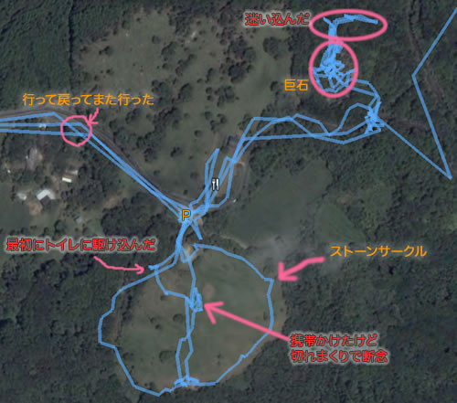 唐人駄馬散策ログ