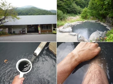 五色温泉露天風呂