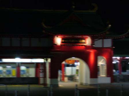 竜宮の駅