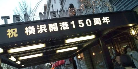 150周年