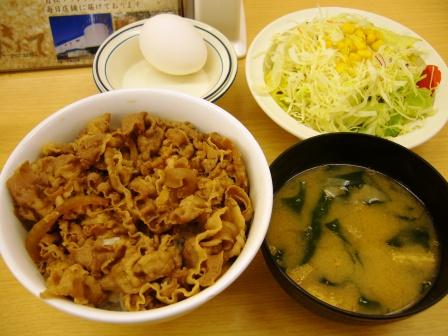 牛丼