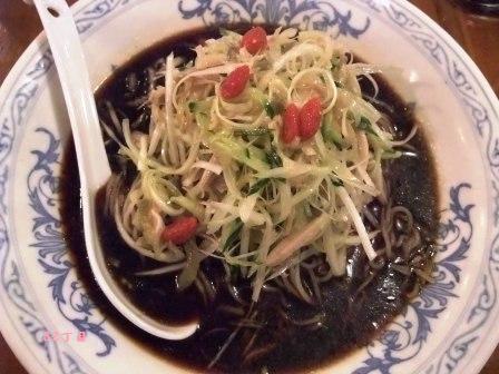 黒酢麺