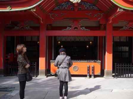 青島神社