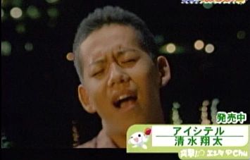 今日のおススメ曲 アイシテル 清水翔太 ズーム イン 活用ブログ 楽天ブログ