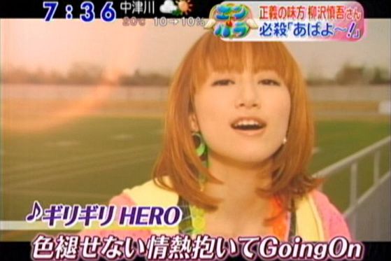 ギリギリHERO PV ミヒマルGT YouTube 柳沢慎吾出演 ズーム イン 活用ブログ 楽天ブログ