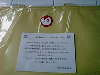 保冷ランチトートバッグ