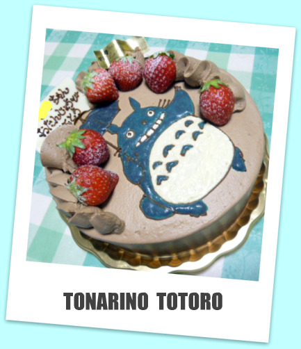 トトロケーキ