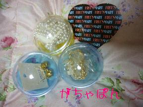 FREE'S MART がちゃぽん.jpg