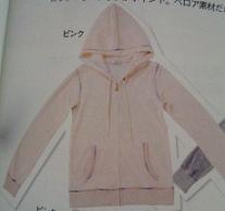 ベロアパーカー.jpg