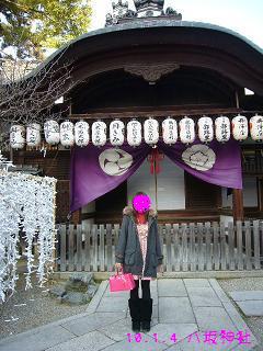 20100104京都pink.JPG