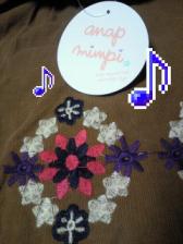 ☆JUICY☆ちゃんからのプレゼント♪