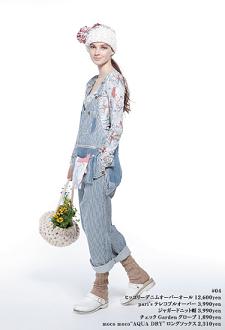 gelato pique ガーデン4.jpg