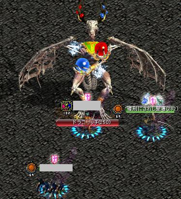 0620vsドラゴ.JPG