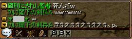 0602vs閣下2.JPG