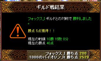 0704vsフォックス.JPG