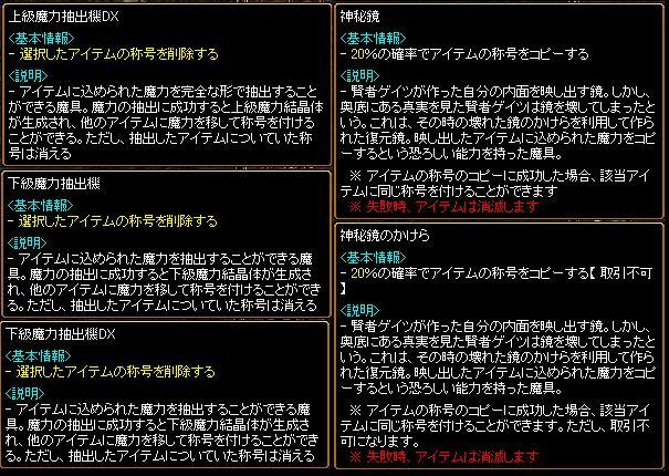 0820テス2.JPG