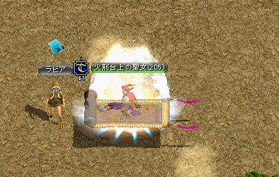 0501メイン３.JPG