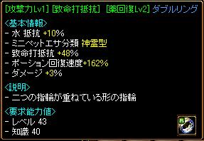 0924指７ｂ.JPG