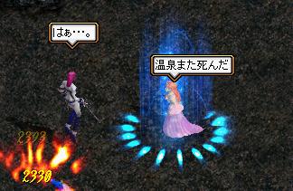 0709白蛇.JPG