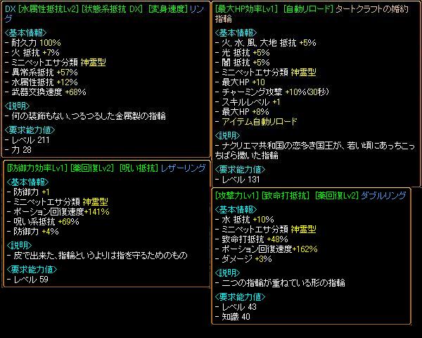 1018指.JPG